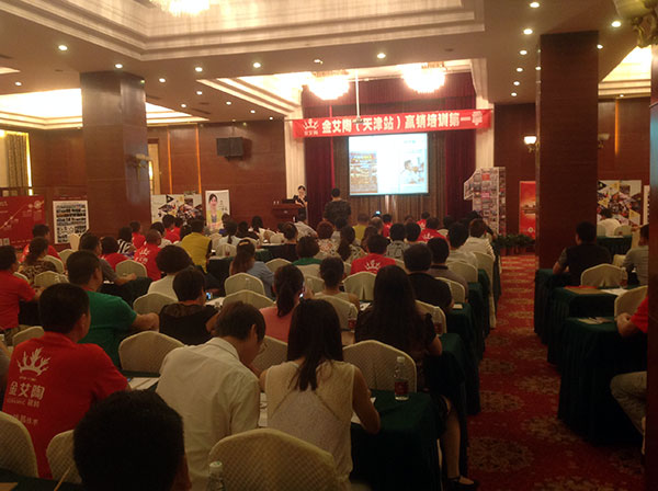 91看片的免费的网站陶瓷磚天津培訓現場盛況