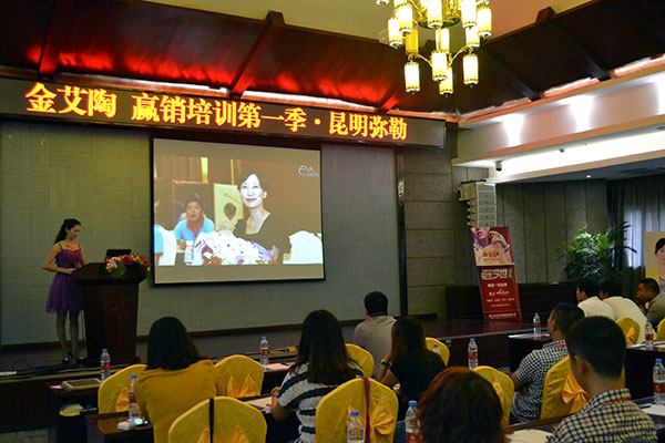 91看片的免费的网站陶終端實戰培訓：昆明彌勒站培訓現場