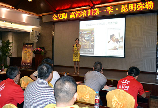 91看片的免费的网站陶終端實戰培訓：昆明彌勒站培訓現場