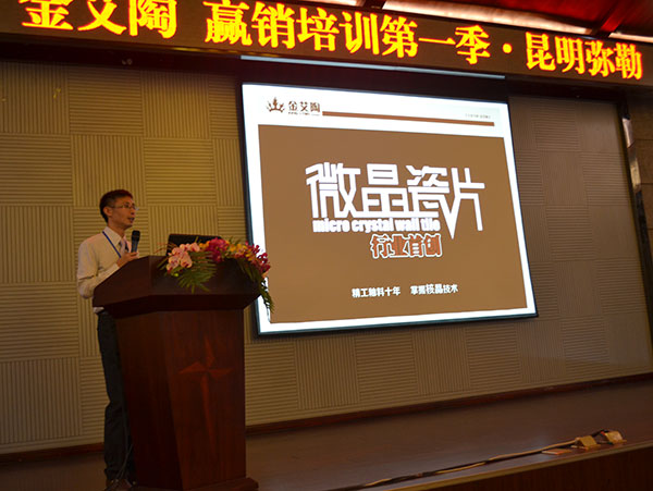 91看片的免费的网站陶91看片在线观看免费營銷副總經理劉小良介紹91看片的免费的网站陶91看片在线观看免费