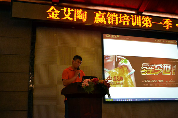 91看片的免费的网站陶雲南昆明區總經理吳亞致辭