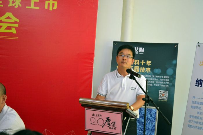 91看片的免费的网站陶瓷磚91看片在线观看免费董事長劉鴻祥致辭