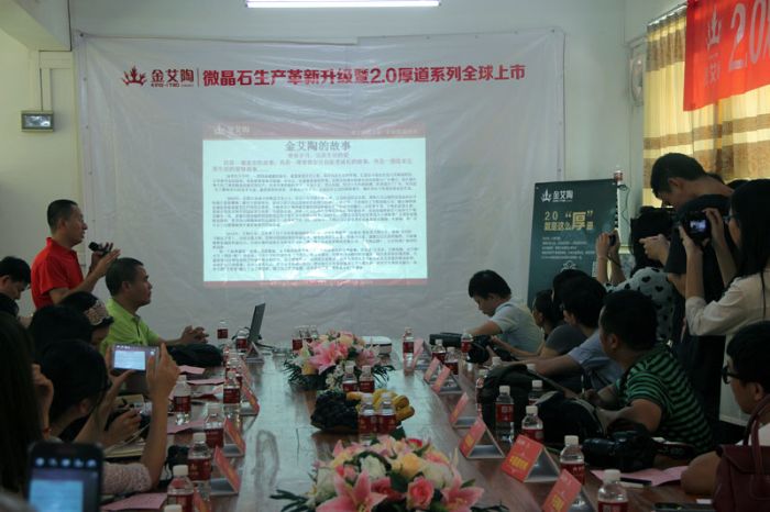 91看片的免费的网站陶肇慶工廠總經理趙國濤講解2.0厚道係列微晶石的技術工藝