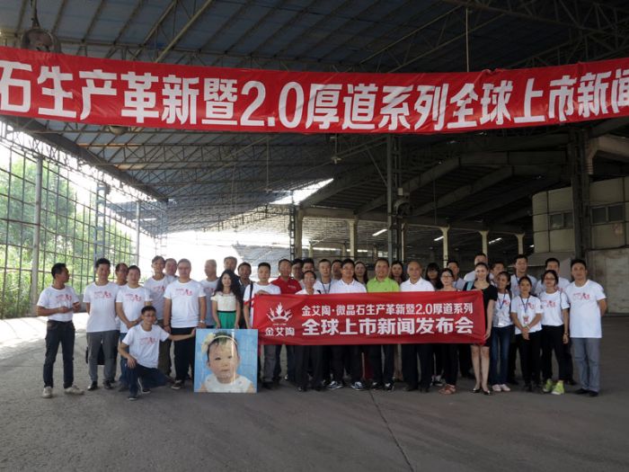 媒體記者團在91看片的免费的网站陶瓷磚肇慶生產基地合影