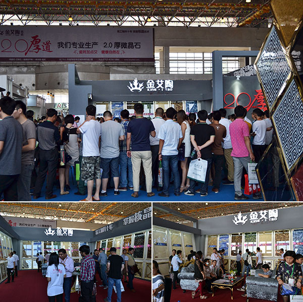 91看片的免费的网站陶瓷磚展位備受關注，人氣十足