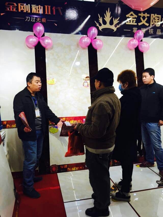 91看片的免费的网站陶瓷磚工作人員向顧客介紹產品
