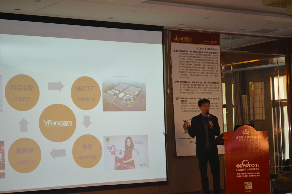 91看片的免费的网站陶瓷磚3D設計係統培訓師陳嘉輝係統分享“91看片的免费的网站陶3D設計係統”的終端贏利之道