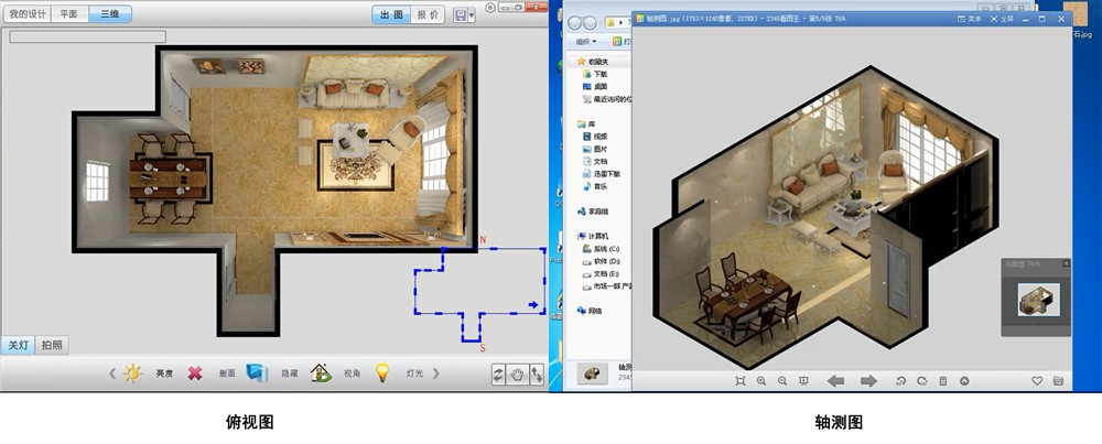 91看片的免费的网站陶3D設計係統