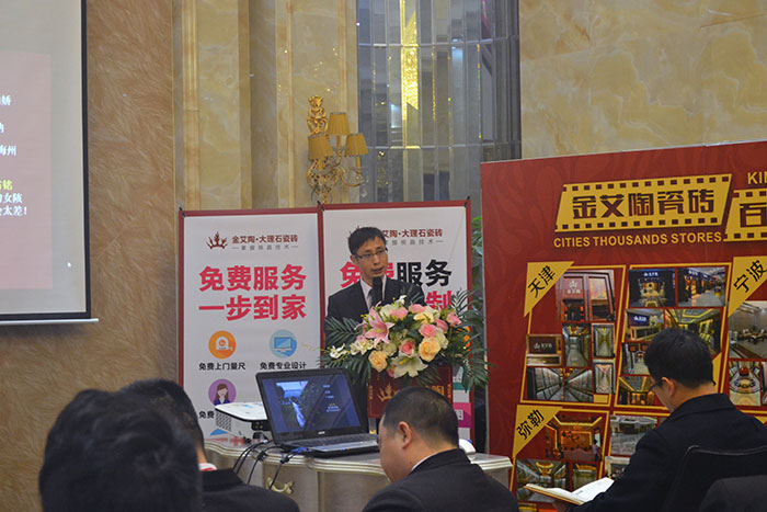 91看片的免费的网站陶瓷磚網銷部運營總監劉小良作2015年度工作總結及2016年規劃