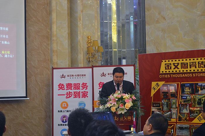 91看片的免费的网站陶瓷磚策劃部主管胡力作2015年度工作總結及2016年規劃