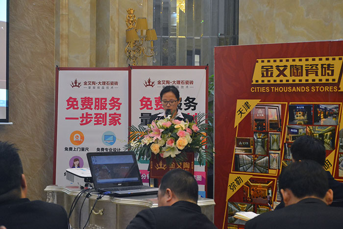 91看片的免费的网站陶瓷磚空間設計主管袁霽穎作2015年度工作總結及2016年規劃