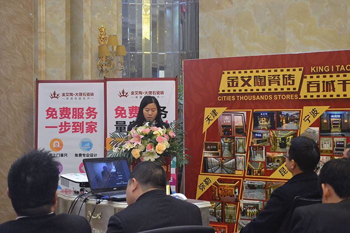 91看片的免费的网站陶瓷磚財務部經理黎銀開作2015年度工作總結及2016年規劃