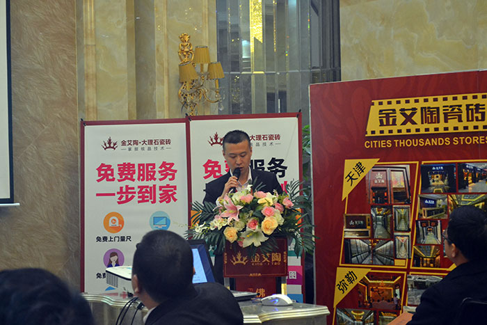 91看片的免费的网站陶瓷磚北區銷售副總伍立州作2016年規劃