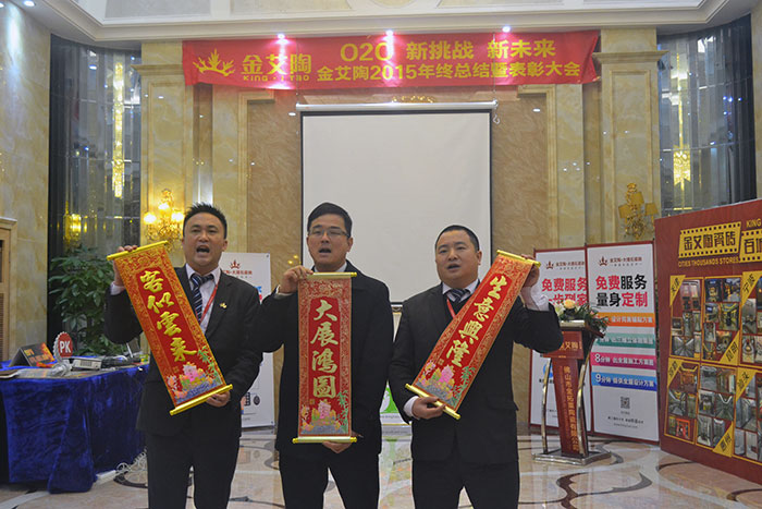 91看片的免费的网站陶瓷磚91看片在线观看免费董事長劉鴻祥、營銷總經理羅勝、營銷總監劉鴻瑞送上新春祝福