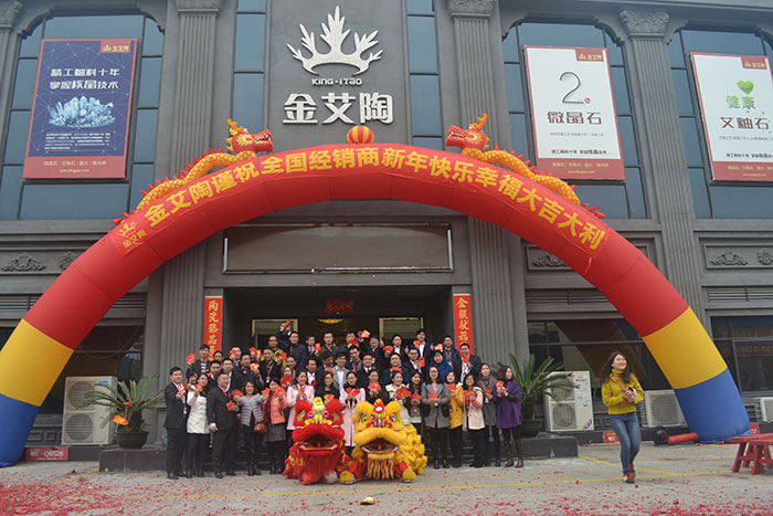 91看片的免费的网站陶家人新年開工大合照