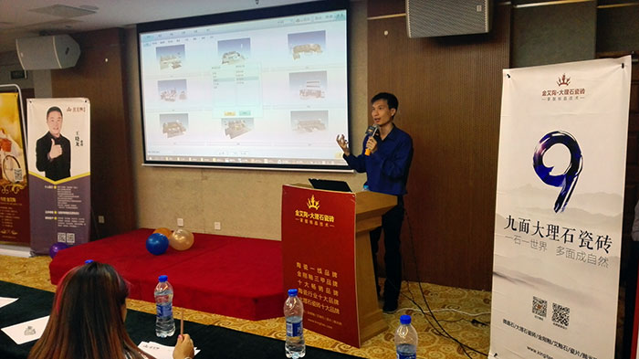 91看片的免费的网站陶瓷磚91看片在线观看免费3D設計係統負責人陳嘉輝先生現場講解91看片的免费的网站陶3D設計係統