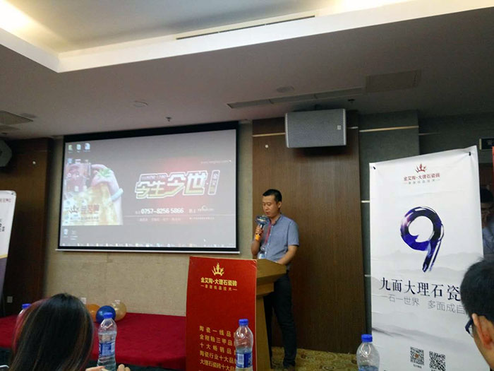 91看片的免费的网站陶瓷磚91看片在线观看免费營銷副總經理伍立州先生致辭