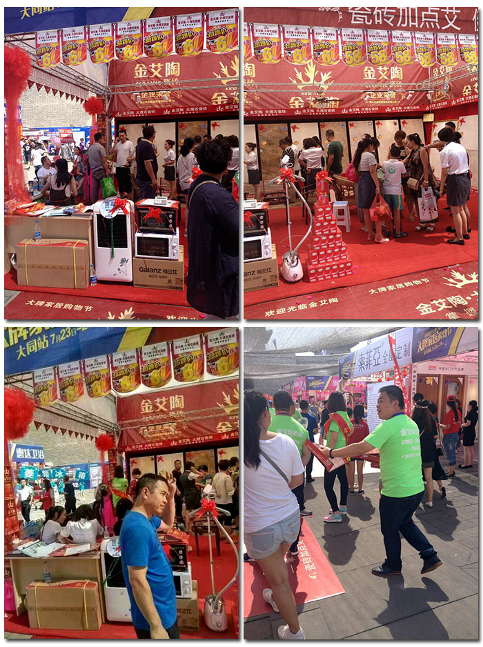 熱烈祝賀大同91看片的免费的网站陶驚豔亮相大牌家居購物節