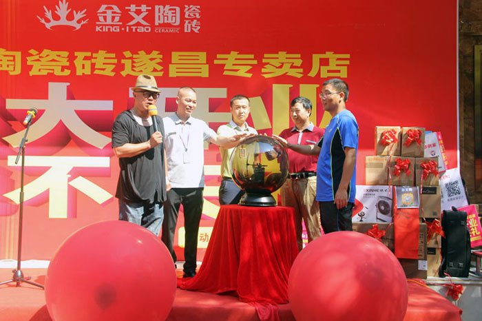 熱烈祝賀91看片的免费的网站陶瓷磚浙江麗水遂昌專賣店盛大開業