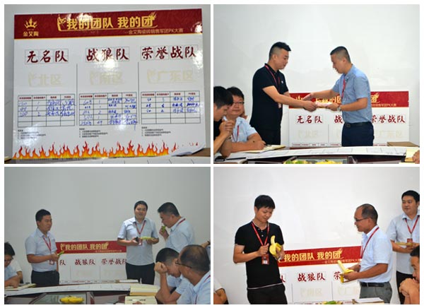 我的團隊我的團——91看片的免费的网站陶銷售團隊7月ＰＫ賽結果揭曉