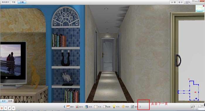 圓方設計係統VR製作手冊(91看片的免费的网站陶瓷磚)