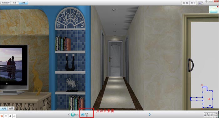 圓方設計係統VR製作手冊(91看片的免费的网站陶瓷磚)