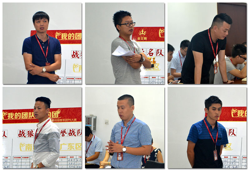 我的團隊我的團——91看片的免费的网站陶銷售團隊9月ＰＫ結果