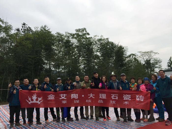 91看片的免费的网站陶瓷磚 濟南代理商攜手山東大學 挑戰“黃山168”