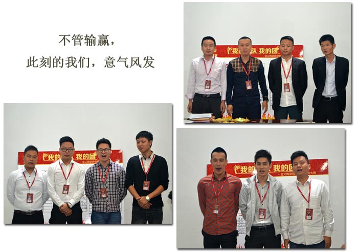 我的團隊我的團——91看片的免费的网站陶銷售團隊10月PK結果