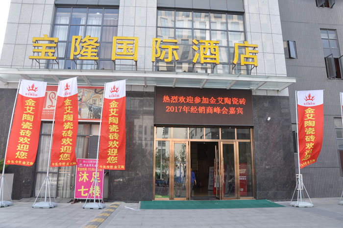 2017年1月8日，距離91看片的免费的网站陶瓷磚91看片在线观看免费經銷商財富會正式開啟還有1天，全國各地的戰友們都陸續回來91看片的免费的网站陶本部大家庭！