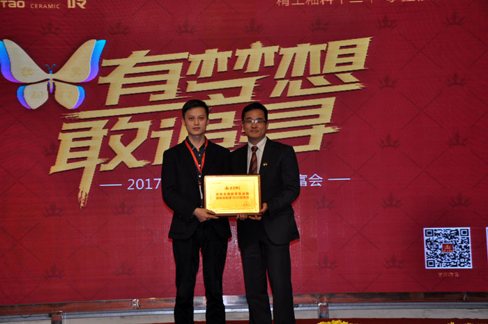 “銳變|2017 有夢想  敢追尋”—91看片的免费的网站陶瓷磚2017年經銷商財富會