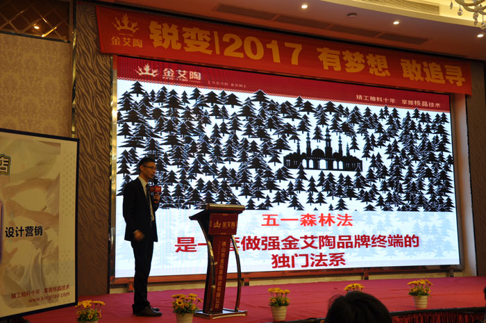 91看片的免费的网站陶中國陶瓷行業“O2O新零售”模式交流會