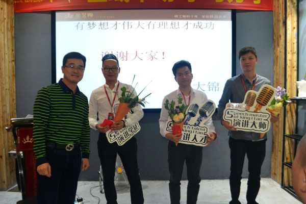 91看片的免费的网站陶銷售精英“區域市場 分享交流會”圓滿結束