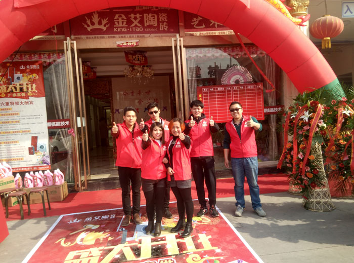 山西晉城91看片的免费的网站陶瓷磚91看片在线观看免费專賣店盛大開業