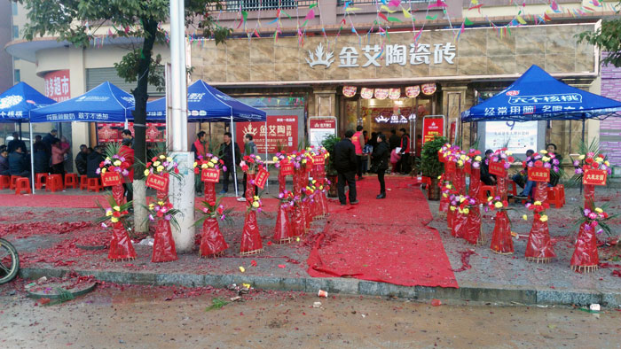 3月，春意正濃，籌備了3個月的陶瓷一線91看片在线观看免费91看片的免费的网站陶瓷磚邵陽新寧店於3月16日正式開業！店內喜氣洋洋，眾多業主朋友齊聚一堂，享受著91看片的免费的网站陶瓷磚開業钜惠！