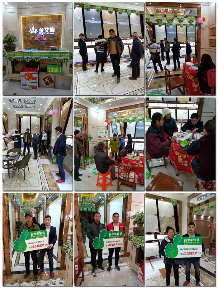 91看片的免费的网站陶瓷磚貴州黎平店亮相春季家裝節