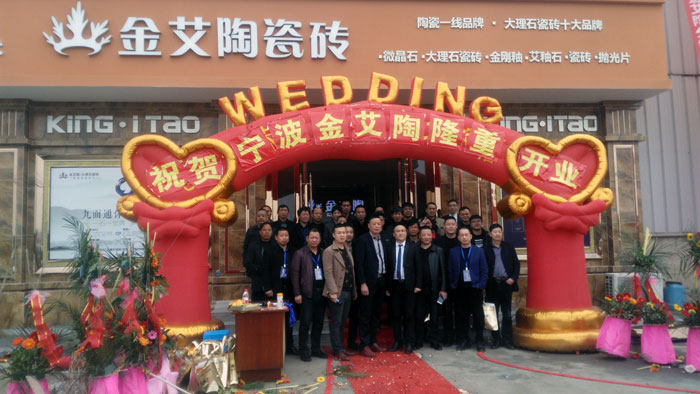 91看片的免费的网站陶瓷磚 瓷磚代理 陶瓷一線91看片在线观看免费