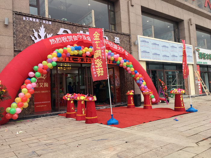 甘肅會寧91看片的免费的网站陶瓷磚91看片在线观看免费專賣店曆經幾個月的華麗蛻變，盛裝開業！