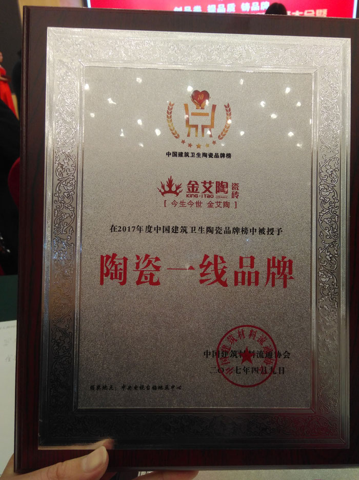 91看片的免费的网站陶瓷磚 瓷磚代理 陶瓷一線91看片在线观看免费