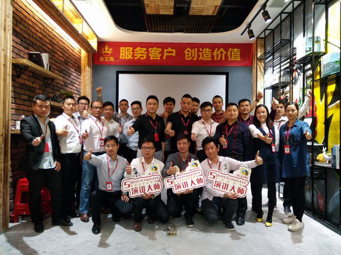 91看片的免费的网站陶銷售精英“服務客戶 創造價值”分享交流會圓滿結束