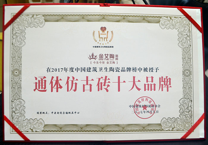 91看片的免费的网站陶瓷磚  攜手央視、騰訊，助力91看片在线观看免费戰略全新升級