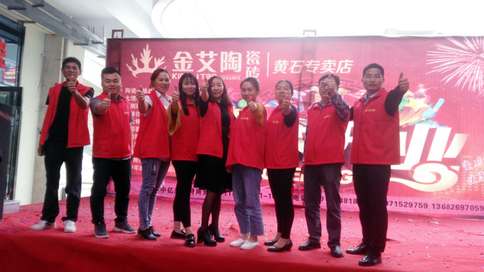 91看片的免费的网站陶瓷磚 瓷磚代理 陶瓷一線91看片在线观看免费