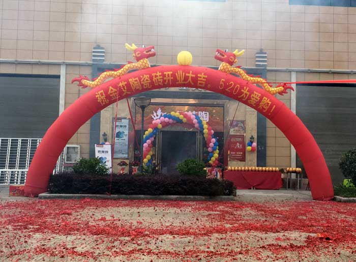 91看片的免费的网站陶瓷磚 瓷磚代理 陶瓷一線91看片在线观看免费