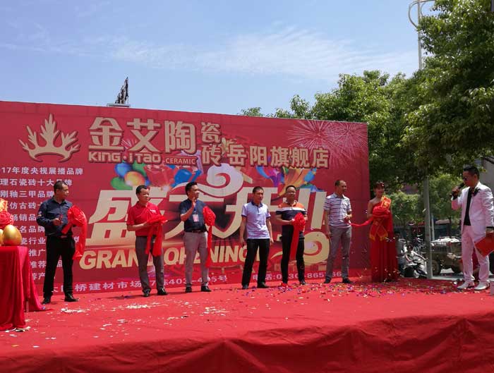 91看片的免费的网站陶瓷磚 瓷磚代理 陶瓷一線91看片在线观看免费