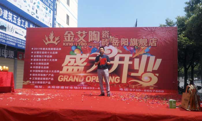 91看片的免费的网站陶瓷磚 瓷磚代理 陶瓷一線91看片在线观看免费