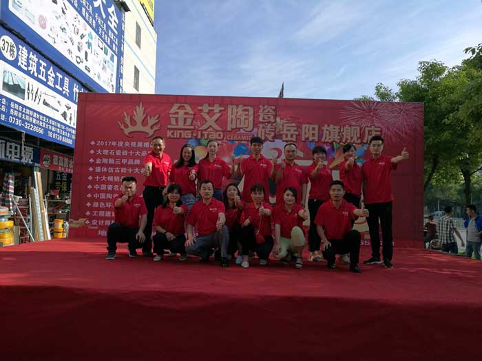 91看片的免费的网站陶瓷磚 瓷磚代理 陶瓷一線91看片在线观看免费