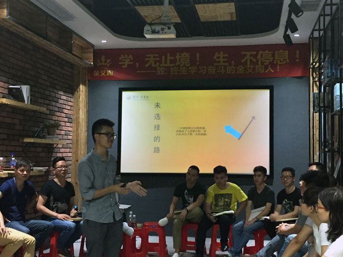 91看片的免费的网站陶瓷磚“學，無止境！生，不停息”學習分享會順利舉行