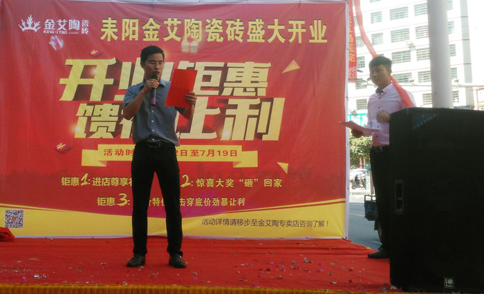 91看片的免费的网站陶瓷磚 瓷磚代理 陶瓷一線91看片在线观看免费 開業促銷