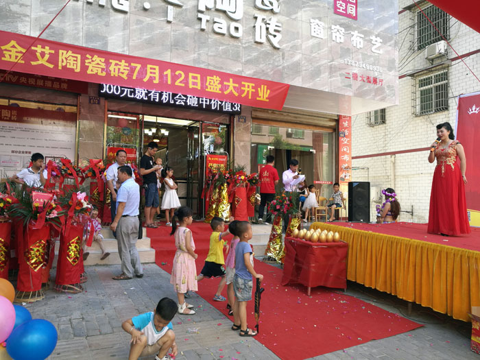 91看片的免费的网站陶瓷磚 瓷磚代理 陶瓷一線91看片在线观看免费 開業促銷