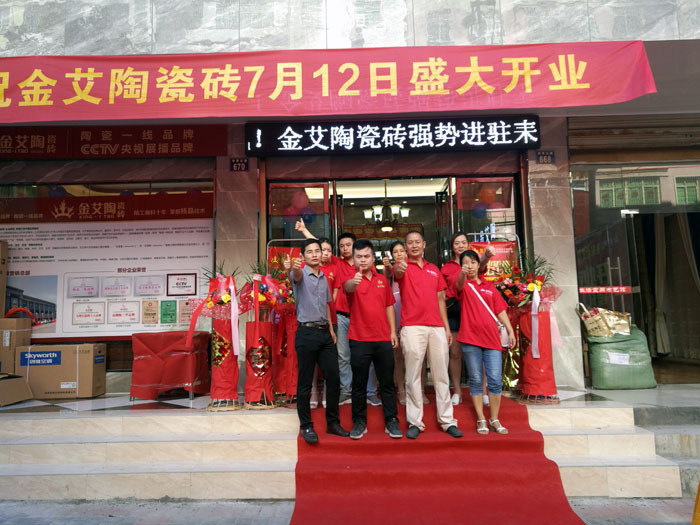 91看片的免费的网站陶瓷磚 瓷磚代理 陶瓷一線91看片在线观看免费 開業促銷